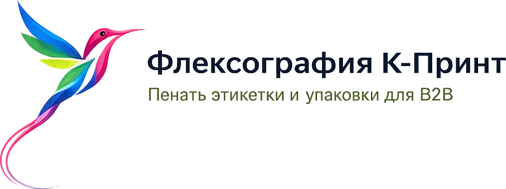 Флексография К-Принт